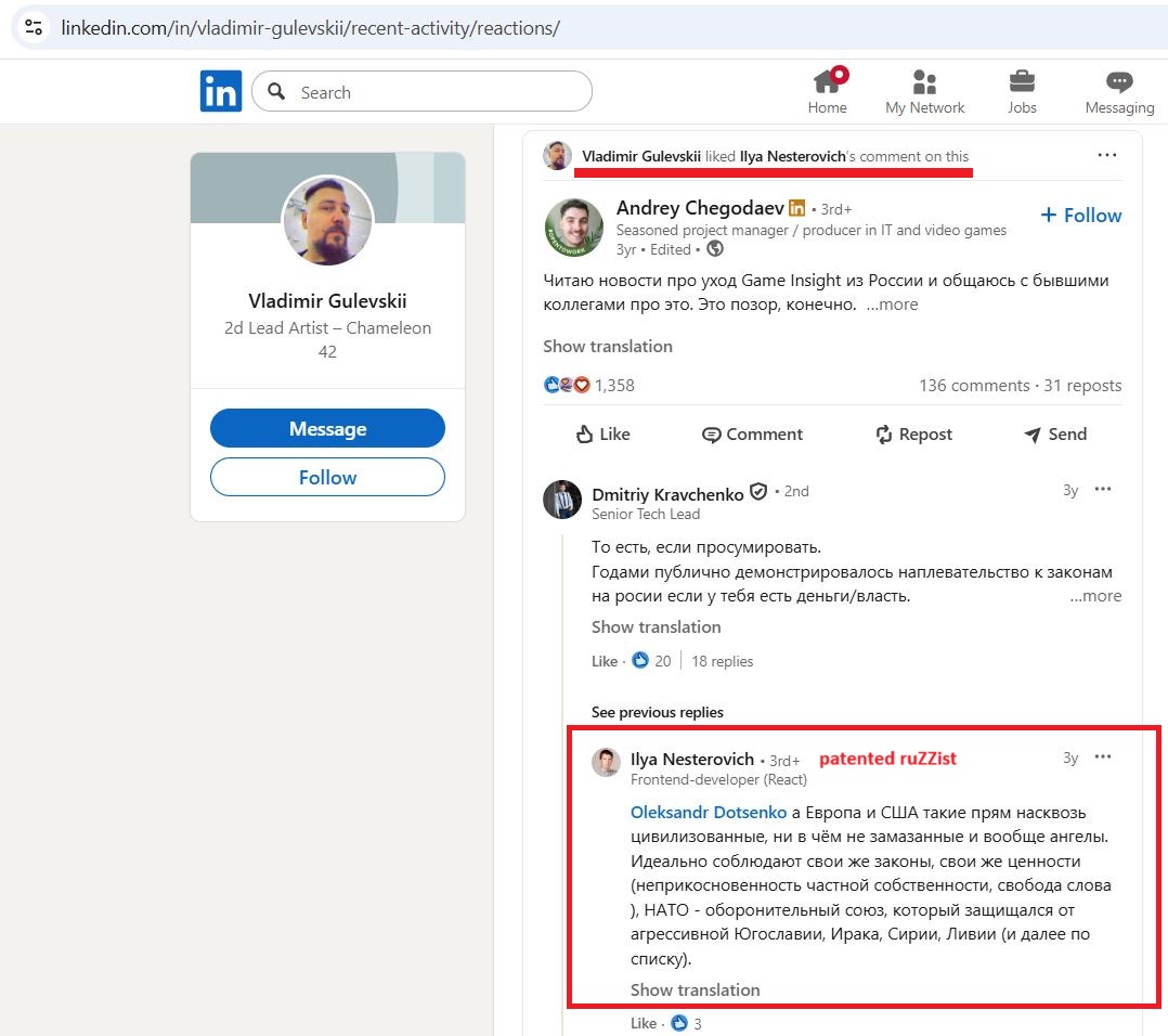 Gulevskiy_Vladimir_001__SoR_035__-Linkedin.jpg Gulevskiy_Vladimir_001__SoR_035__-Linkedin.jpg